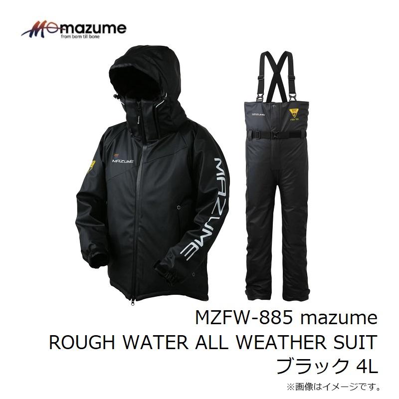 オレンジブルー MZFW-885 mazume ROUGH WATER ALL WEATHER SUIT