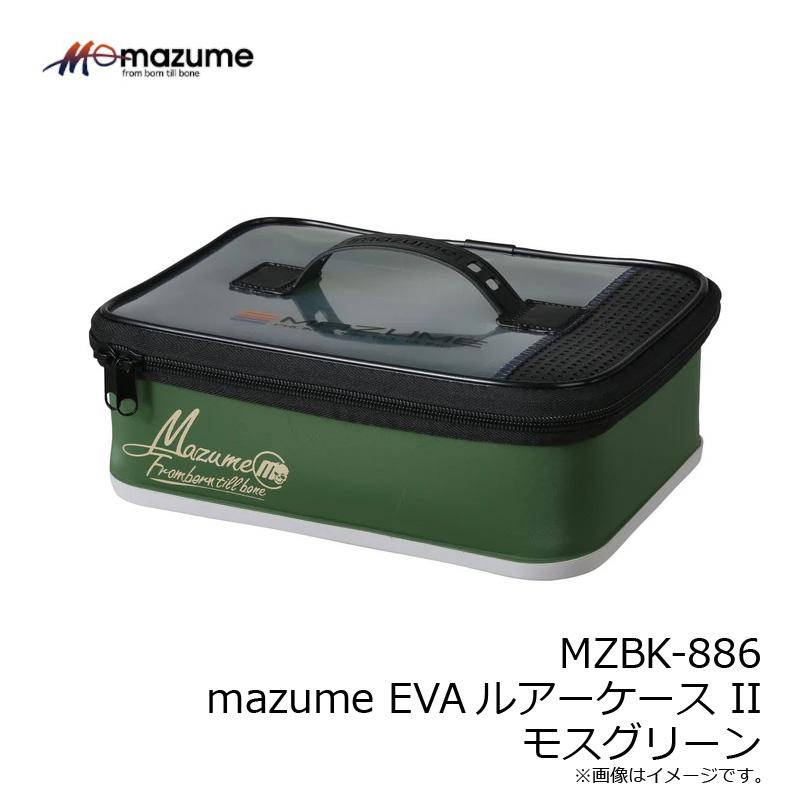 オレンジブルー MZBK-886 mazume EVAルアーケース II モスグリーン