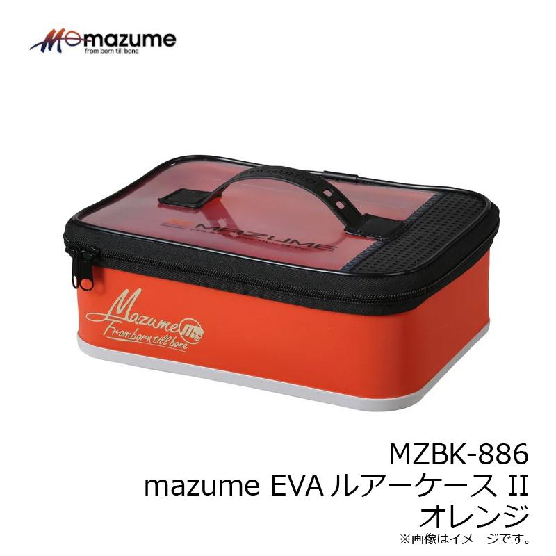 オレンジブルー MZBK-886 mazume EVAルアーケース II オレンジ【釣り