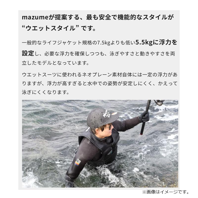 オレンジブルー MZLJ-941 mazume Floating Support Vest ブラック 浮力