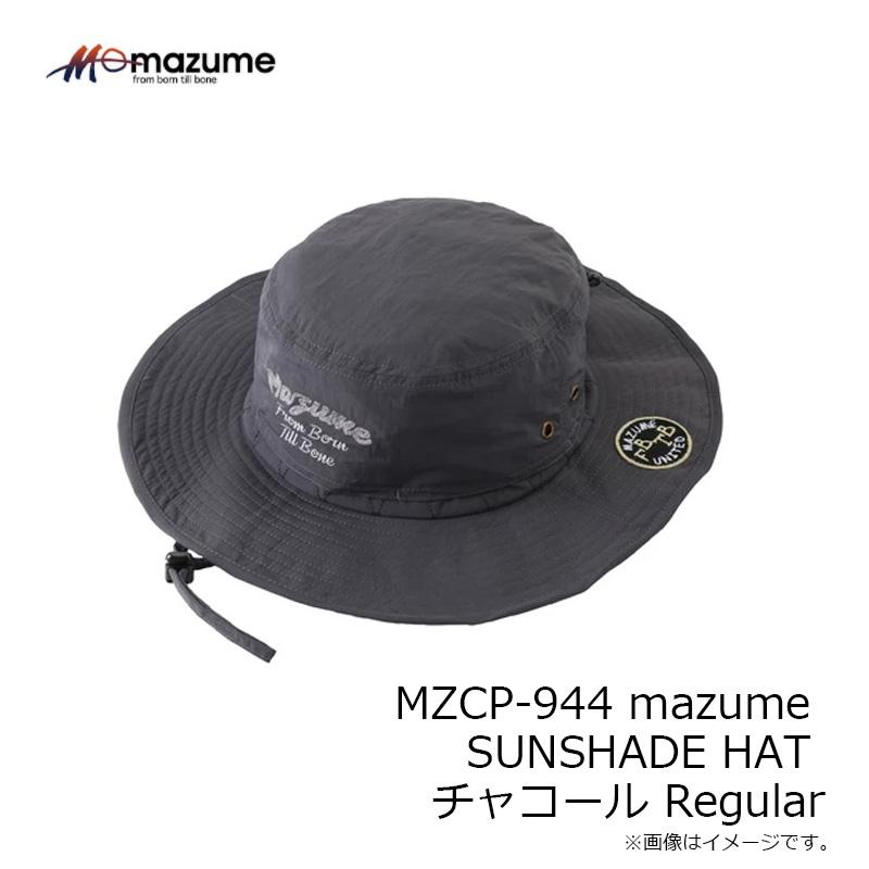 オレンジブルー MZCP-944 mazume SUNSHADE HAT チャコール Regular