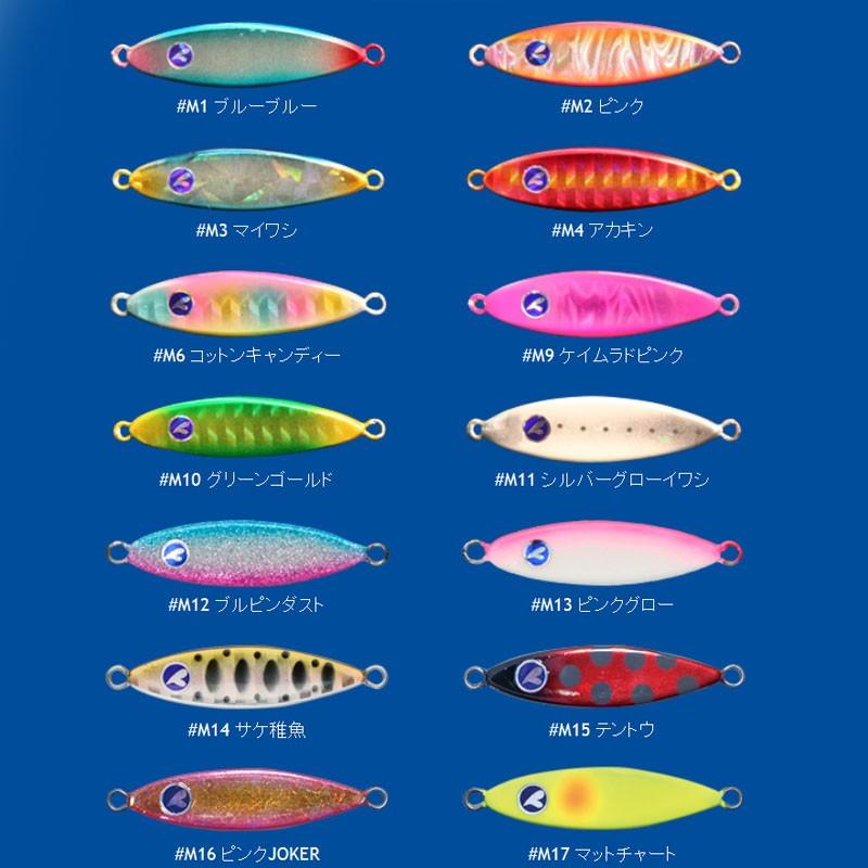 ブルーブルー シーライドミニ 6g M12 ブルピンダスト 釣具のfto 通販 Paypayモール