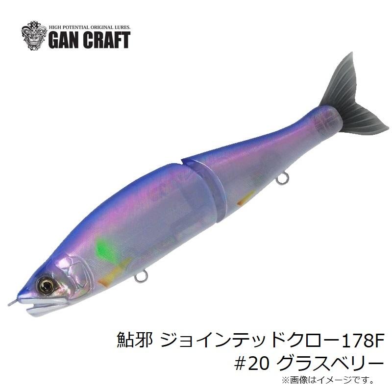 Tackle Berry Jointed Claw 赤 黄 セット 【公式通販】