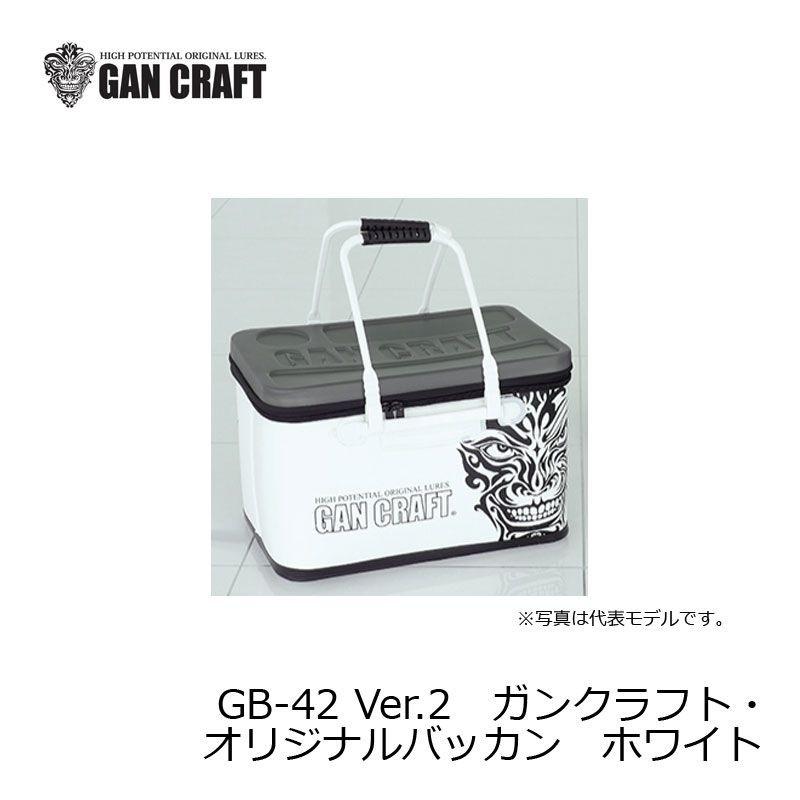 GAN CRAFT（ガンクラフト） GB-42 Ver.2 ガンクラフト・オリジナル