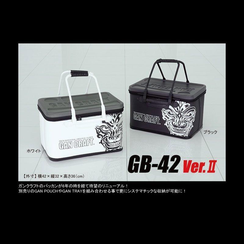 GAN CRAFT（ガンクラフト） GB-42 Ver.2 ガンクラフト・オリジナル