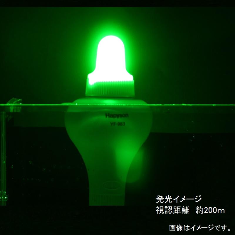 ハピソン YF-882 白色発光高輝度自立ウキ LED 3号 : 釣具のFTO - 通販 - Yahoo!ショッピング