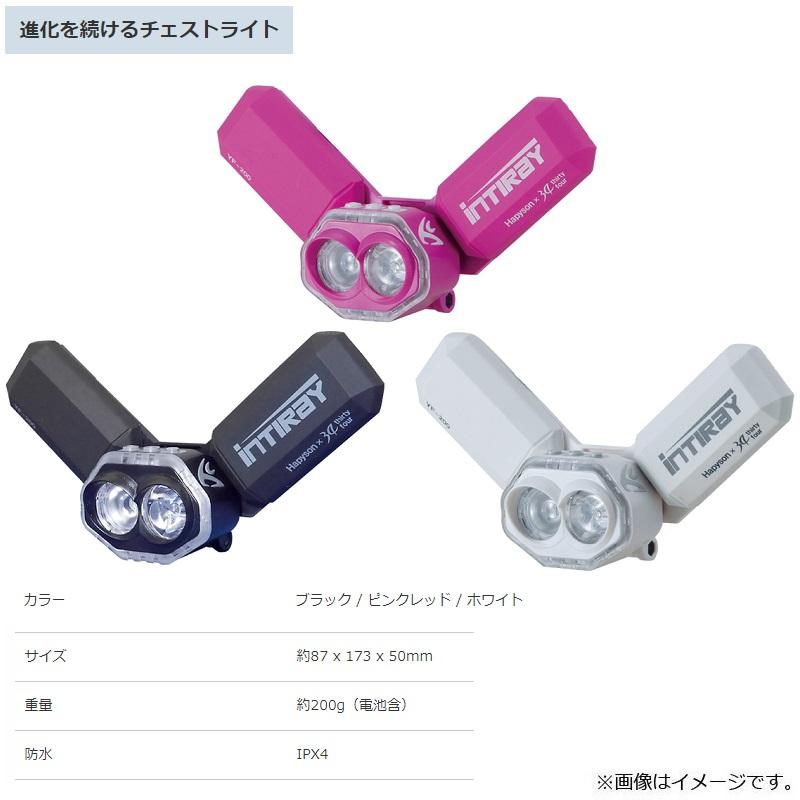 楽天市場】ハピソン チェストライト ネックライト LED 充電式 夜 釣り