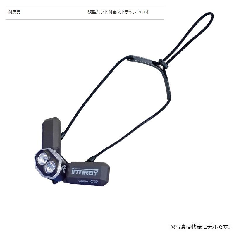 ハピソン YF-200B-W チェストライト ホワイト : 釣具のFTO - 通販