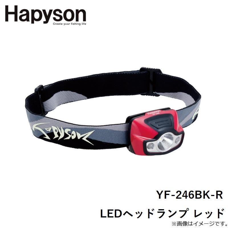 ハピソン　YF-246BK-R LEDヘッドランプ レッド