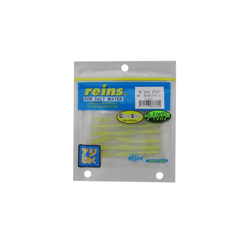 スワンプシング レイン チビキャロスワンプ #Z88 西本町ハイボール : 釣具のFTO - 通販