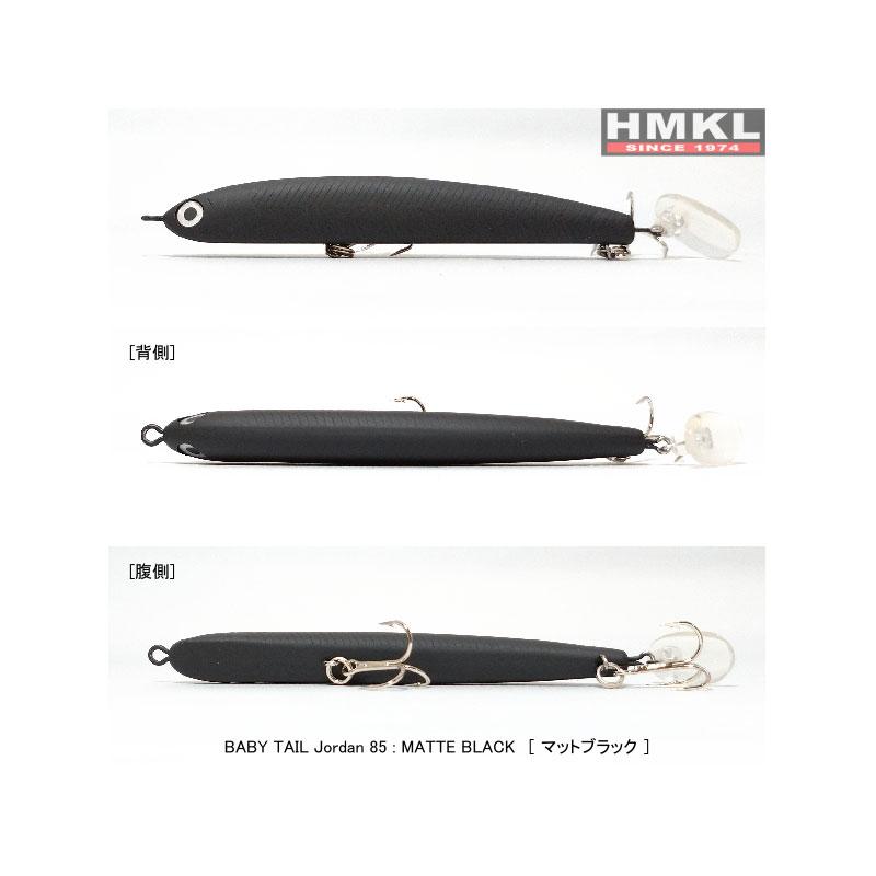 ハンクル ベビーテールジョーダン85 マットブラック : 釣具のFTO
