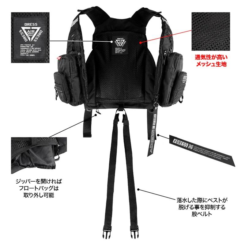 ドレス DRESS ライトゲームベストエアボーン : 釣具のFTO - 通販
