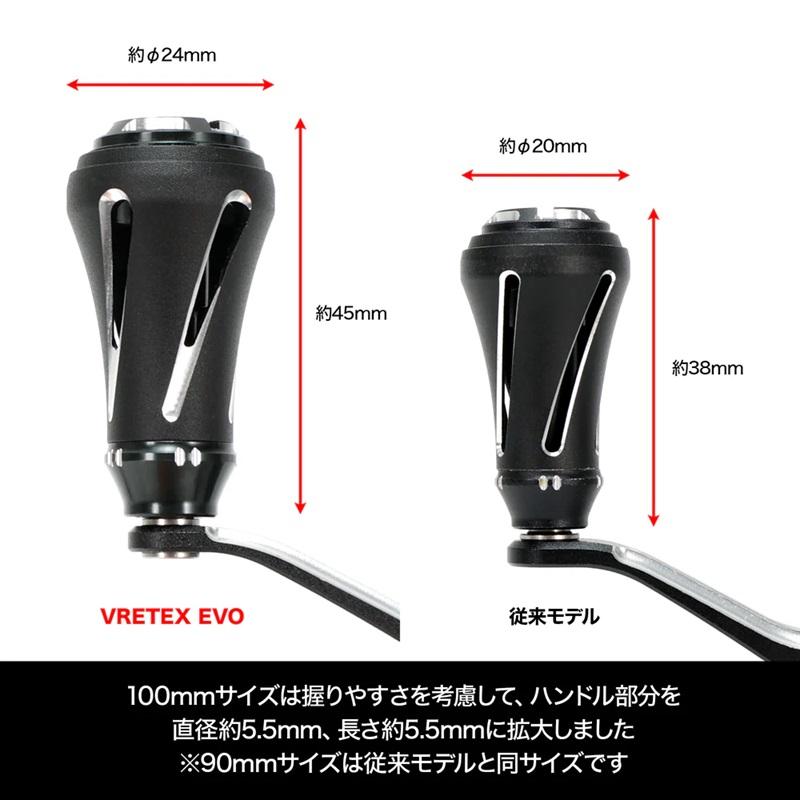 ドレス DRESS ヴァーテックスEVO スピニング ダイワ 100 #チタン
