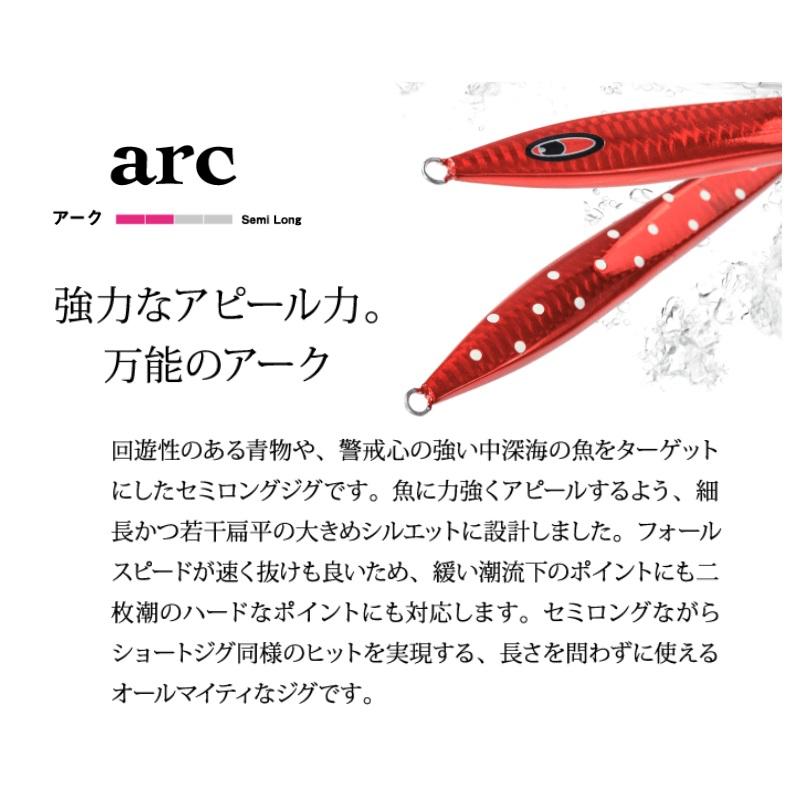 シーフロアコントロール アーク 170g #05 ゴールドレッド : 釣具のFTO