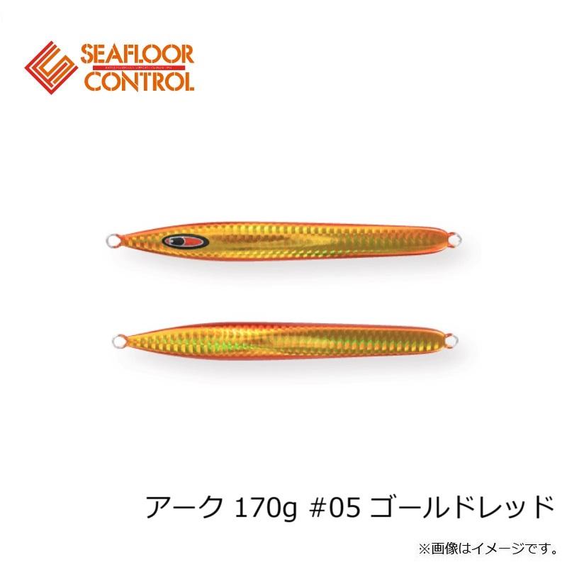 シーフロアコントロール アーク 170g #05 ゴールドレッド : 釣具のFTO