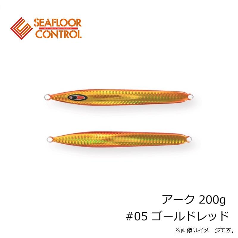 シーフロアコントロール アーク 200g #05 ゴールドレッド : 釣具のFTO