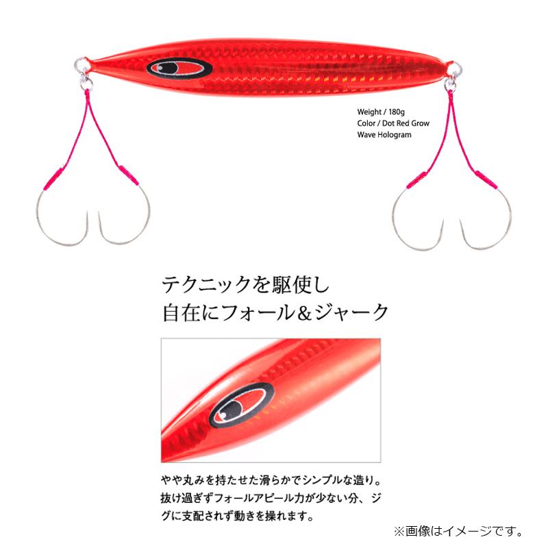 シーフロアコントロール アビス 180g #19 パールドットグロー : 釣具の