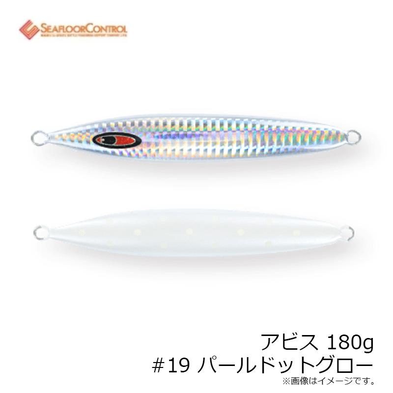 フィッシング タ*ノ様 シーフロアコントロール アビス他 6個セット