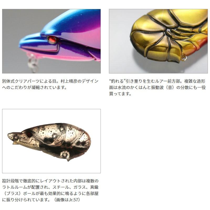 BIBIBI様 一誠 G.C. ザリバイブJr 57 #26 グリパンチャート : 釣具のFTO - 通販