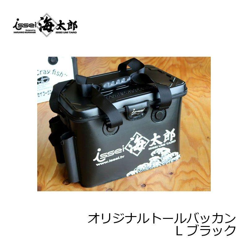 一誠 issei トールバッカン L ブラック / 一誠 バッカン : 釣具のFTO  