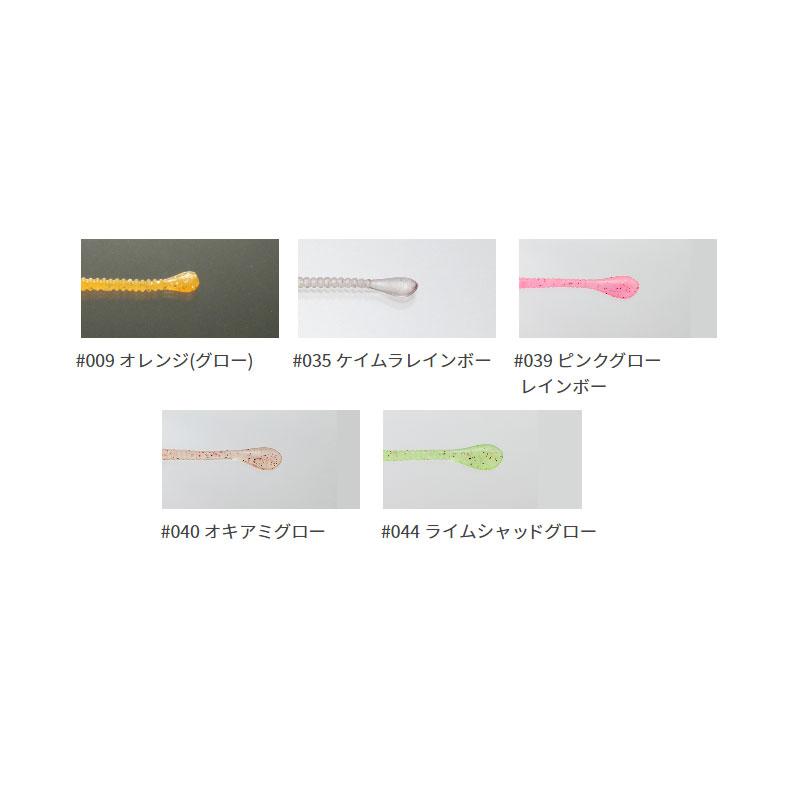 一誠 海太郎スパテラ 2.5インチ #035 ケイムラレインボー /メバリング