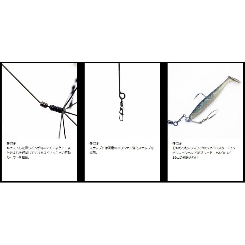 ジークラック ステルスセブン #003 コンビ : 釣具のFTO - 通販 - Yahoo 