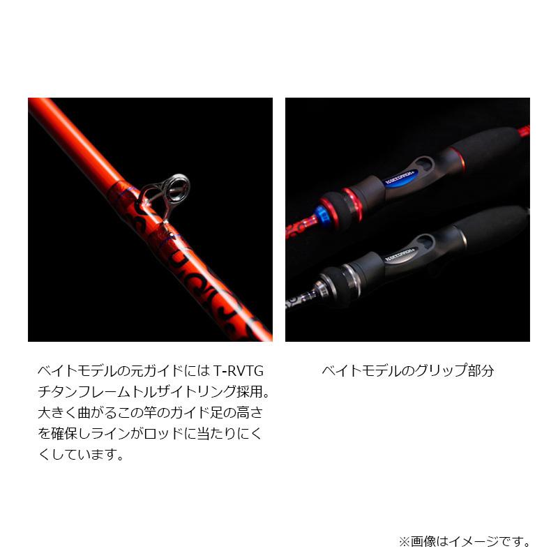 ジークラック 泥棒竿スパイダー DORO-B603L 唐草ピンク / ベイトモデル