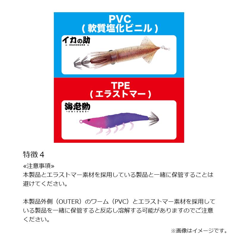 イカ人参 ジークラック イカの助 20号 #120 ニンジンイカ : 釣具