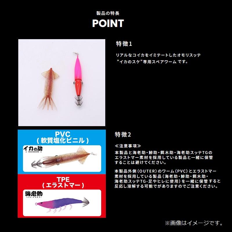 Zeake ルアー 5個セット +スペアワーム 【公式通販】
