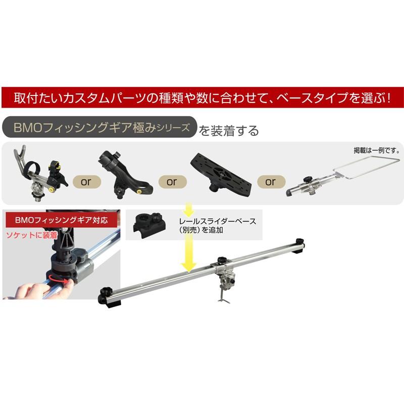 Bmoジャパン レンタルボート用万力 アルミレールセット450mm ワカサギ釣り ワカサギ用品 釣具のfto 通販 Paypayモール
