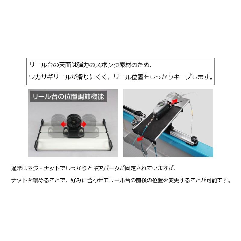 BMOジャパン ワカサギリール台(レンタルボート用万力セット