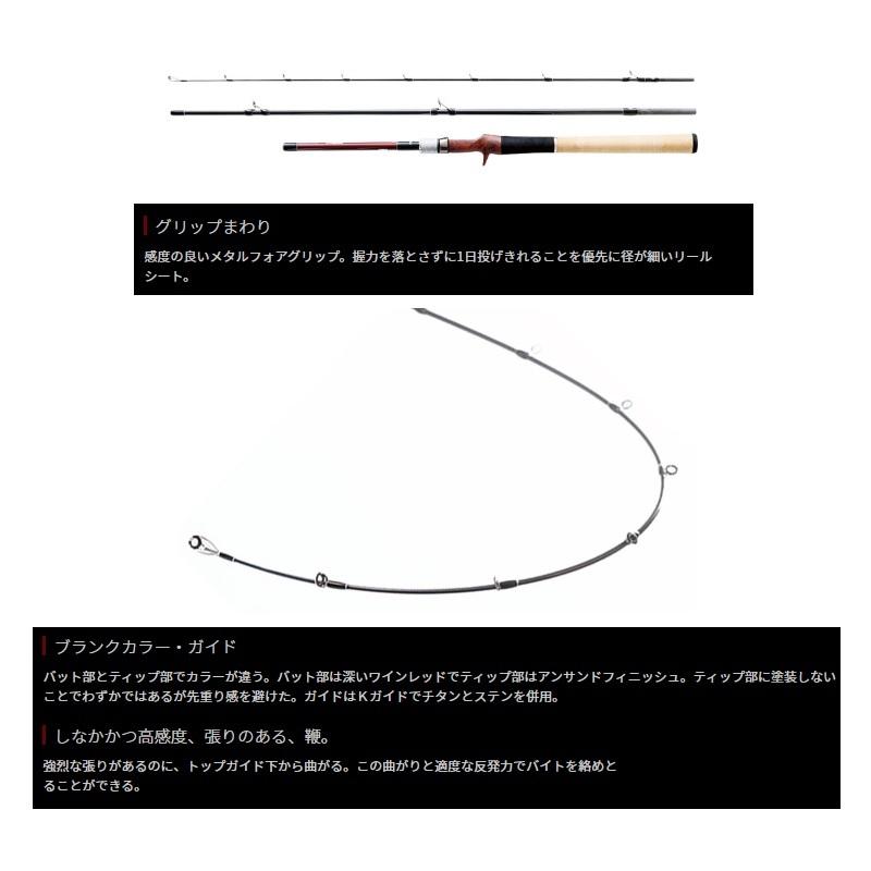 フィッシュマン ビームス クローラ 6.6L+ FB-66L+ : 釣具のFTO - 通販