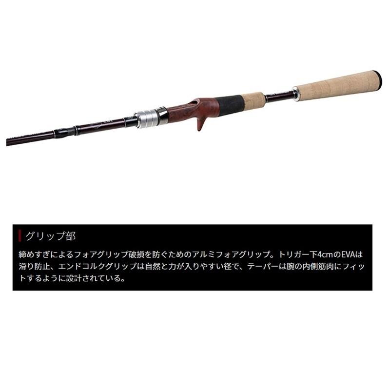 フィッシュマン　BC4 510 L 新作Fishman BC4 510L。極上のキャストフィール！ - YouTube