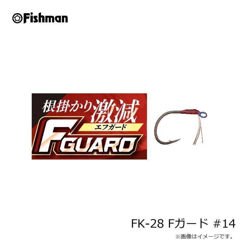 フィッシュマン FK-28 Fガード #14 : 釣具のFTO - 通販 - Yahoo
