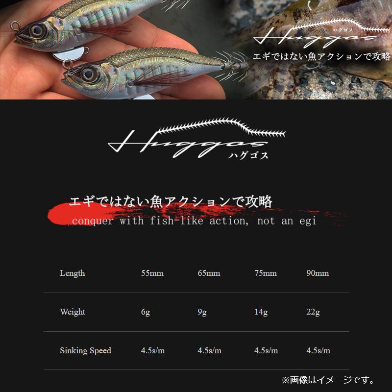 リトルジャック ハグゴス 90mm/22g #02 BLUE AJI/UV : 釣具のFTO