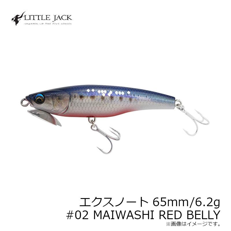 リトルジャック エクスノート 65mm/6.2g #02 MAIWASHI RED BELLY