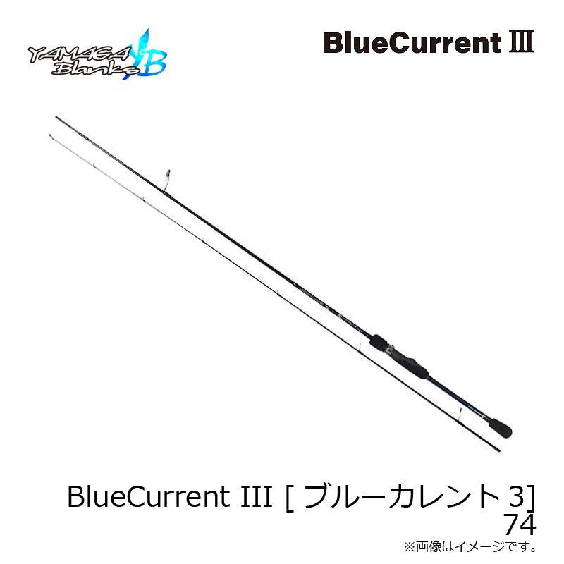 ブルーカレント374 ブルーカレント374 ブルーカレント374 BlueCurrent Ⅲ | YAMAGA