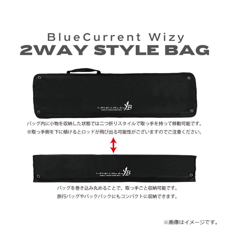 ヤマガブランクス ブルーカレント Wizy 610/4pcs : 釣具のFTO - 通販