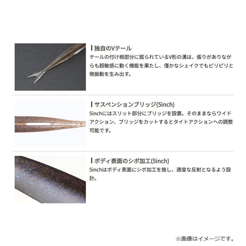 O.S.P OSP HPミノー 5インチ TW218 常勝フィッシュ : 釣具のFTO - 通販