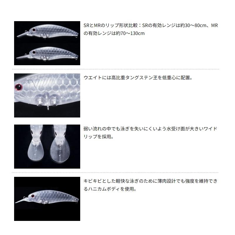O.S.P OSP チェスターSR AL04 錆鮎 : 釣具のFTO - 通販 - Yahoo