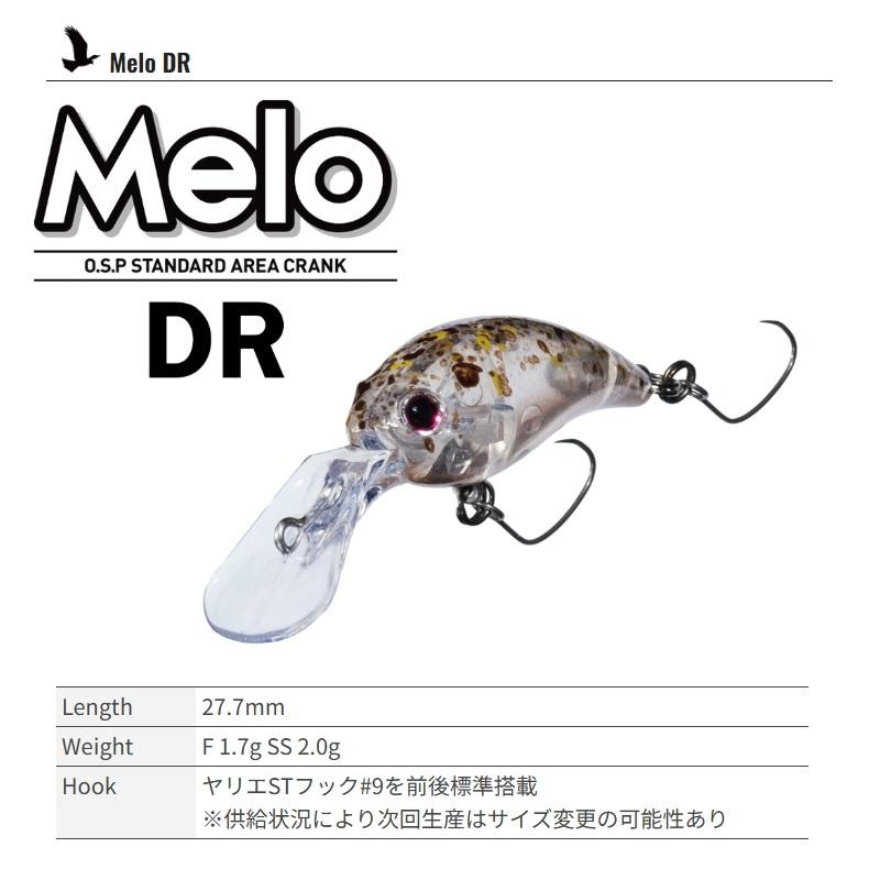 O.S.P OSP メロDR-SS TR010 アゲアゲRG : 釣具のFTO - 通販 - Yahoo