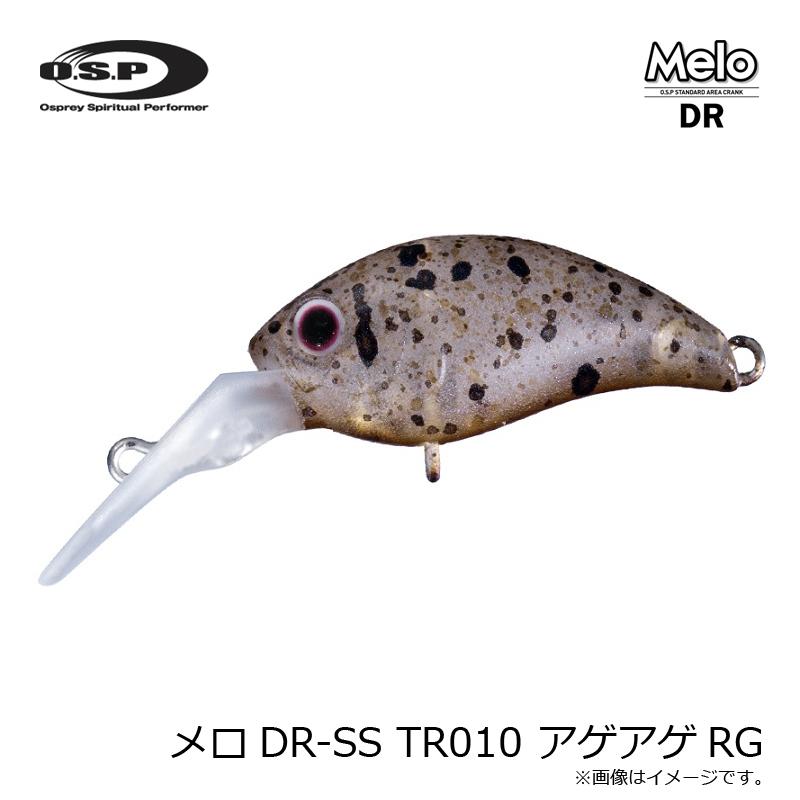 O.S.P OSP メロDR-SS TR010 アゲアゲRG : 釣具のFTO - 通販 - Yahoo