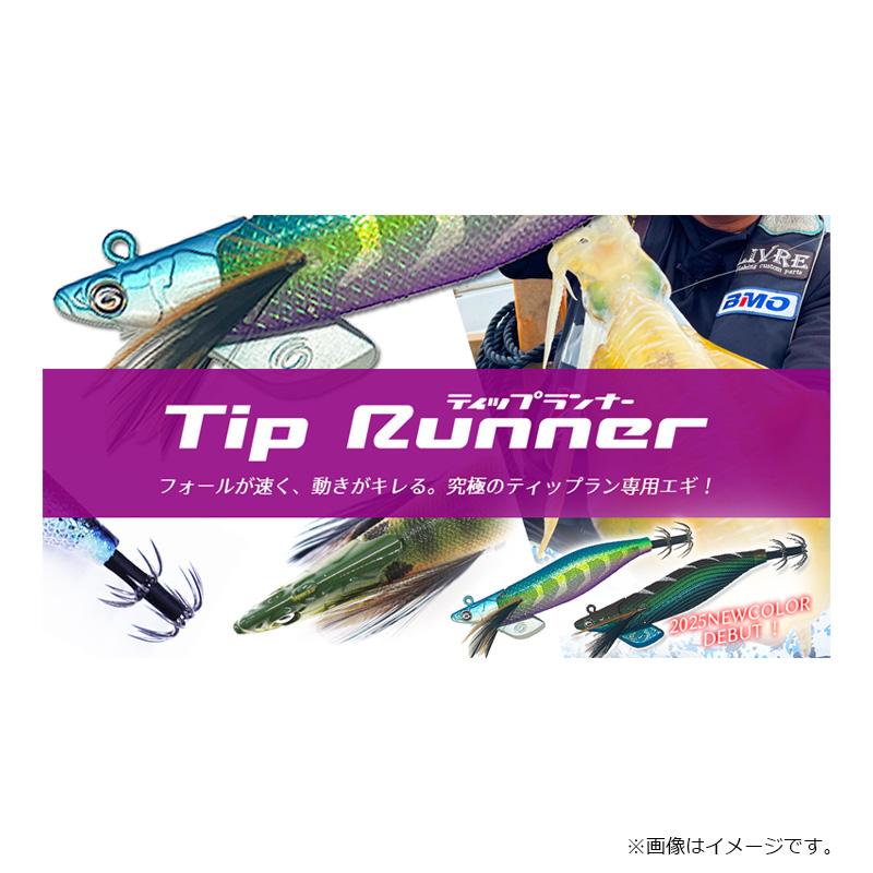 ティップランナー16本 クレイジーオーシャン TRN-30 ティップランナー 3号 #16 ジュエル
