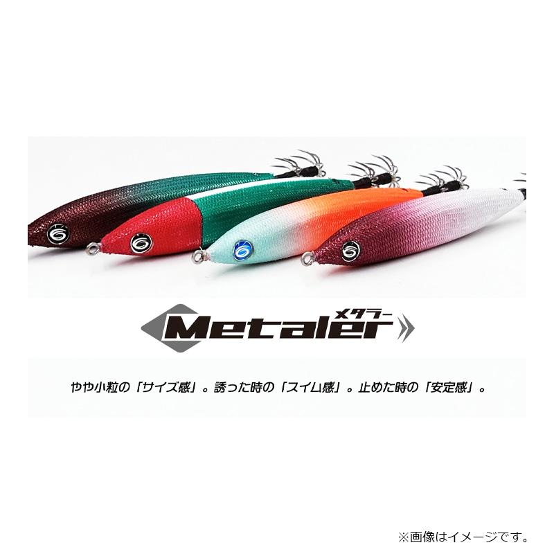 クレイジーオーシャン MTL-30 メタラー 30号 #25 オレンジ・パープル