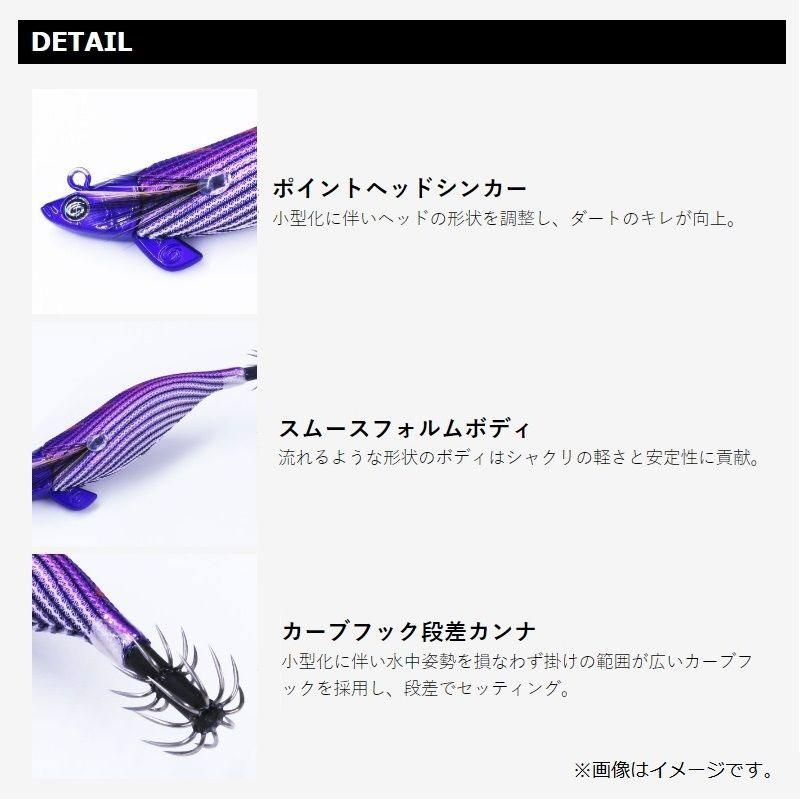 ティップランナーチビ　2.5号　11個セット 多色 ティップランナーChibi 2.5号 #TS-06 PUムラピン : 釣具のFTO - 通販