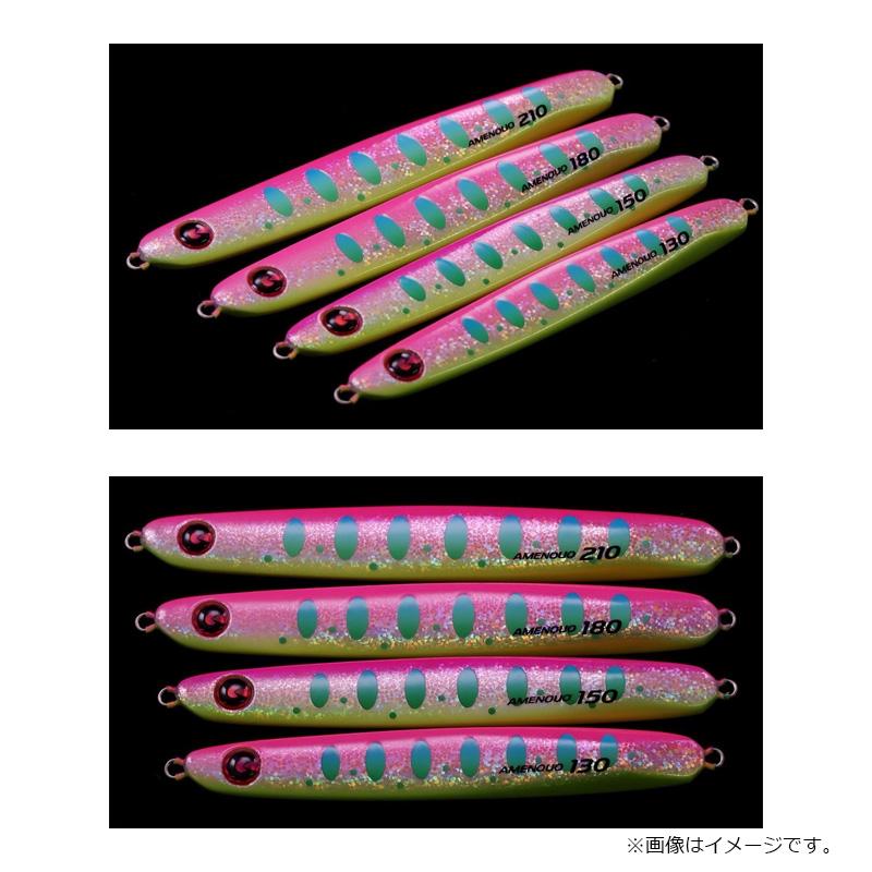 ジグリップ アメノウオ 130g #030 ブルピンPK : 釣具のFTO - 通販