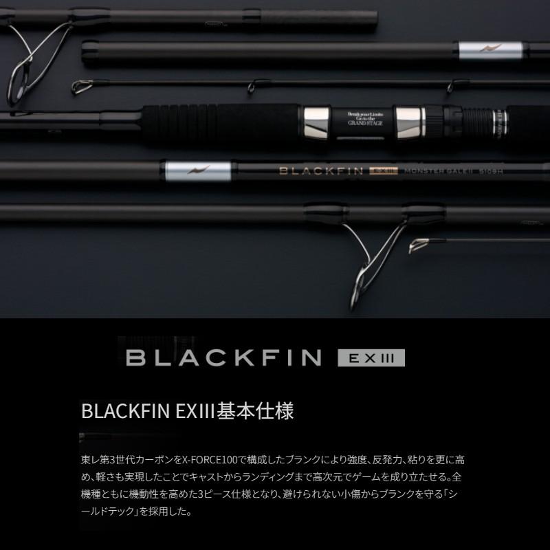 アピア　ブラックフィンEXⅢ BELLATOR S103MH【値引き対応可】 アピア BLACKFIN EX III BELLATOR S103MH : 釣具のFTO - 通販 - Yahoo