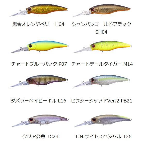 Osp ハイカットdr F Highcut Dr F フローティング シャンパンゴールドブラック Sh04 釣具のfto 通販 Paypayモール