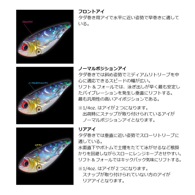 贅沢屋の Osp オーバーライド Over Ride 3 16oz Or24マットワカサギ Pisoszurbaran Es