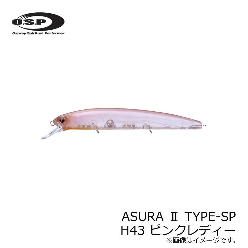 Osp アシュラii Sp Asura Ii Type Sp H43 ピンクレディー 釣具のfto 通販 Paypayモール